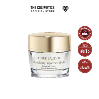 Estee Lauder Revitalizing Supreme + Bright Power Soft Cream 15ml  เอสเต้ ลอเดอร์  ซอฟท์ครีมปลดล็อคผิวไบรท์ 2-in-1