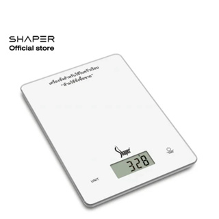 SHAPER รุ่น KS-1021 WH เครื่องชั่งน้ำหนักในครัว  แบบดิจิตอล พิกัด 10 กิโลกรัม ความละเอียด 1 กรัม สีขาว (สินค้ารับประกัน 1 ปี)