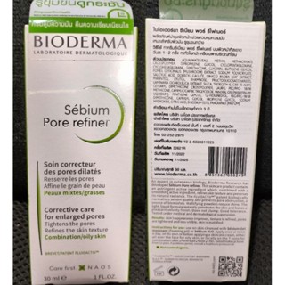 (exp.11/25)Bioderma Sébium Pore Refiner ไบโอเดอร์มา ซีเบี่ยม พอร์ รีไฟเนอร์ 30ml