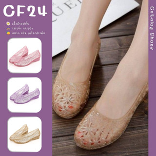 ꕥCatalog shoesꕥ รองเท้าแตะแบบสวม หุ้มส้น สีใส ฉลุลายดอกไม้ มีให้เลือก 4 สี  เบา ใส่สบาย เบอร์36-40