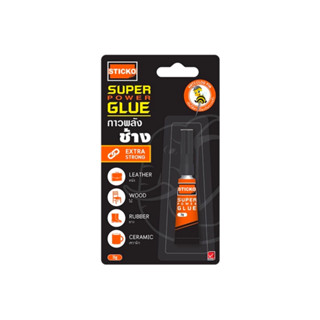 STICKO SUPER POWER GLUE กาวพลังช้าง ปริมาณ 3 G.