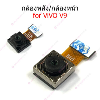 กล้องหน้า vivo v9 กล้อง VIVO V9