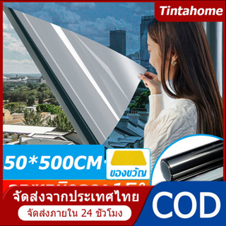 ฟิล์มติดกระจก ฟิล์มอาคาร ฟิล์มปรอท กันความร้อน Window film ฟิล์มกรองแสง(0.5x5 m)