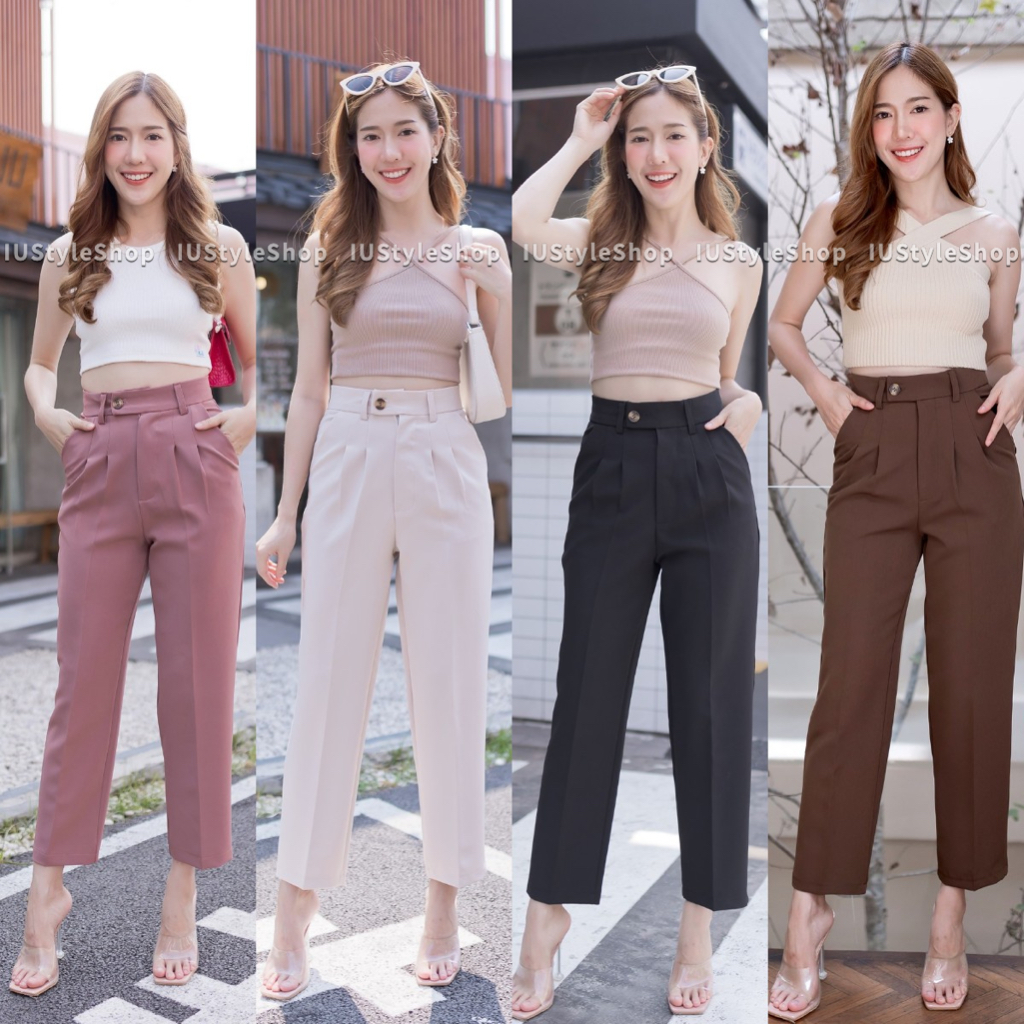 กางเกงทรงบอย เอวสูง รุ่น 311👗 งานป้าย IU Shop🌈 กางเกงขากระบอกเล็กทรงบอย