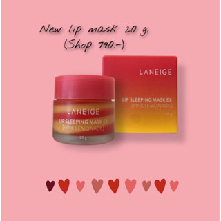 ลิปมาส์กบำรุงริมฝีปาก lip sleeping mask ex  Pink lemonade 20 g.