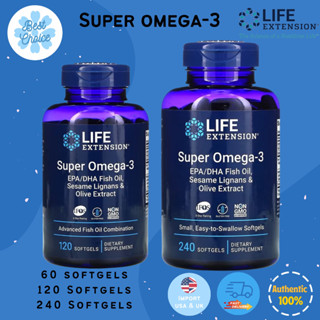 พร้อมส่ง✨ Life Extension Super Omega-3 60 120240 Softgels น้ำมันปลา fish oil โอเมก้า3