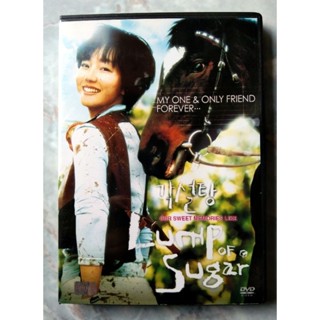 📀 DVD LUMP OF SUGAR (2006) : วิ่งสุดฟ้า 🐎 ด้วยหัวใจอันยิ่งใหญ่