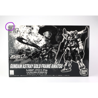 ตัวต่อ กันดั้ม กันพลา GUNDAM ASTRAY GOLD FRAME AMATSU (MBF-PO1-Re) HG LIMITED Bandai