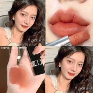 ของแท้💯Dior Rouge Matte Lipstick สี314 jisoo สีฮิตขายดี แบ่งขายสำหรับทดลอง