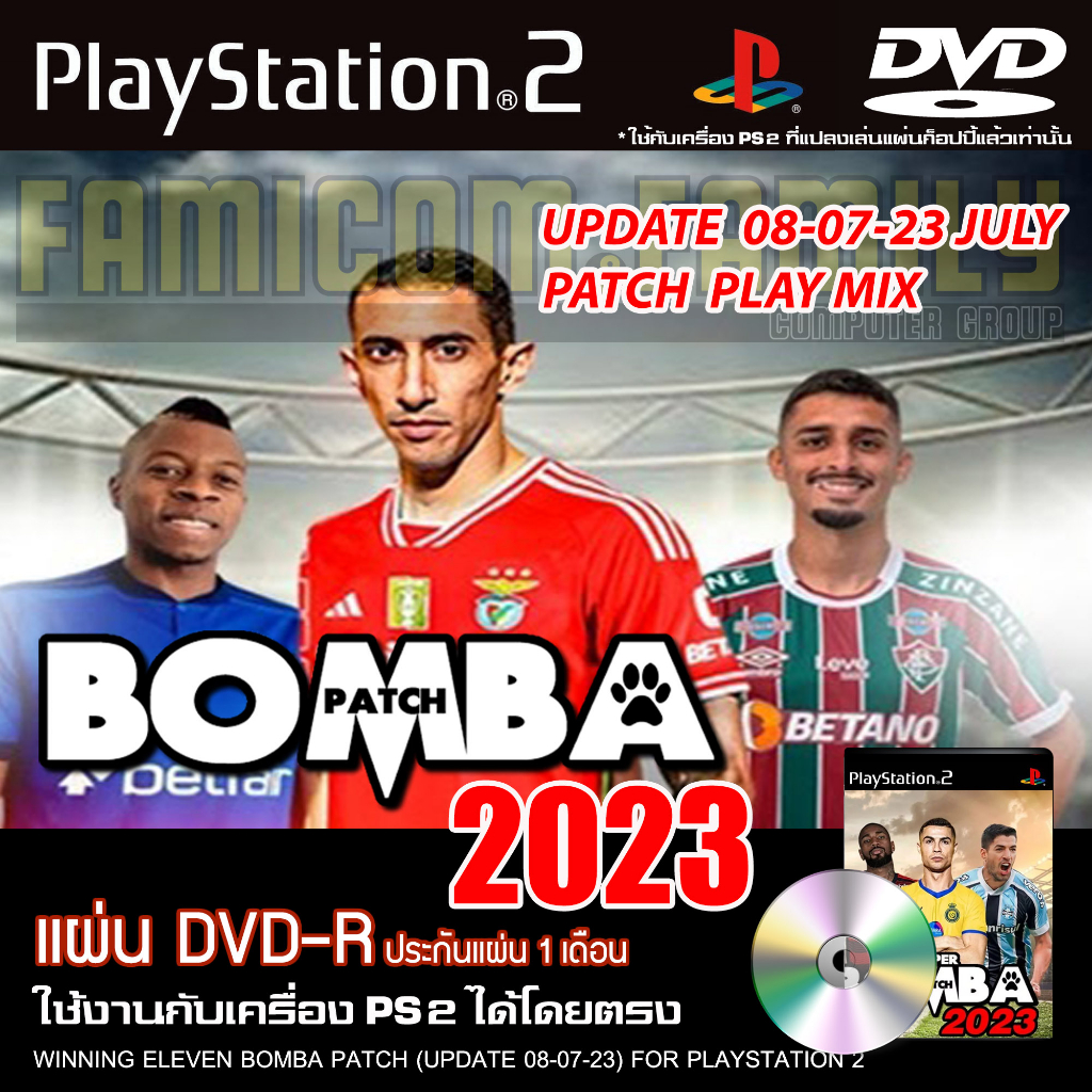 เกม Play 2 WINNING 2023 BOMBA Patch PLAY MIX อัปเดตล่าสุด (08/07/23) สำหรับเครื่อง PS2 PlayStation 2