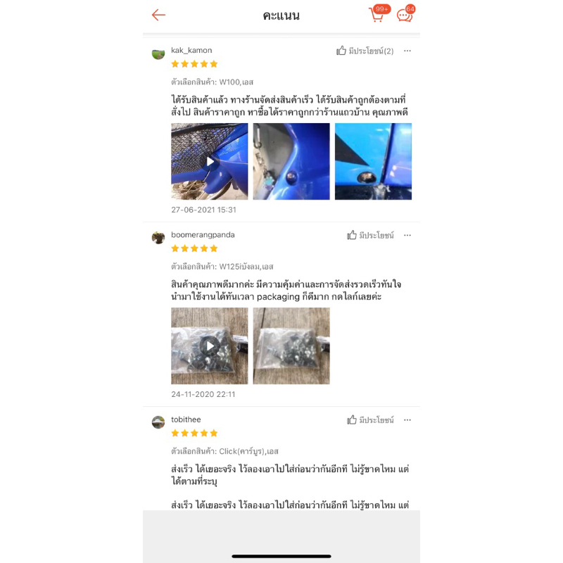 Thumbnail 5