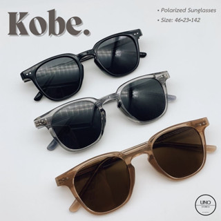 🕶️รุ่นKobe. แว่นกันแดด เลนส์polarized กันuv สไตล์คลาสสิก วัสดุพรีเมี่ยมแข็งแรง🔥