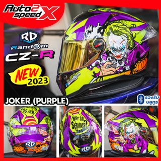 🔥🔥แถมฟรี3เด้ง หมวกกันน็อค RD RANDOM CZR BT JOKER โจ๊กเกอร์ โฉมใหม่ รองรับติดตั้งบลูทูธ