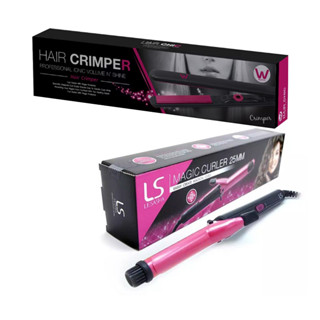 Hair Chic Curler W by LESASHA แท้100% Lesasha WATSONS แกนม้วนผมไฟฟ้า 32มม.LS0897 hair crimper straightener ม้นผม รีดผม