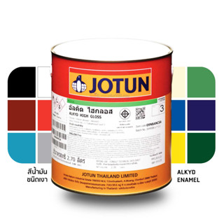 Jotun Alkyd High Gloss สีน้ำมันโจตัน อัลคิด ไฮกลอส ชนิดเงาสูง แกลลอน 3 ลิตร