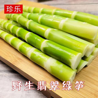 หน่อไม้ฝรั่งสด หม้อไฟ ต้มผัดแกง ได้หลายเมนู 500g 翡翠笋