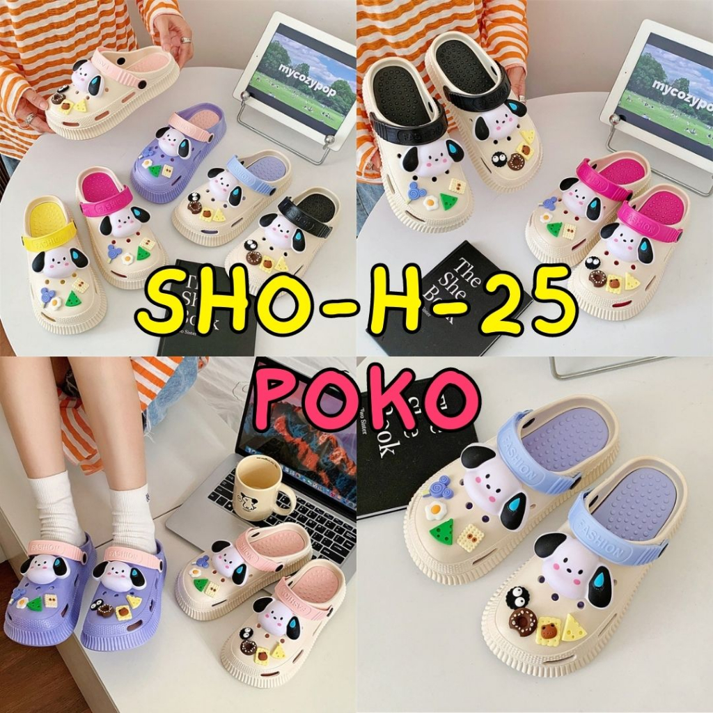 (พร้อมส่งค่ะ) SHO-H-25-POKO รองเท้าแตะผู้หญิง แฟชั่น รองเท้าหัวโต ส้นตึกแบบสวมรัดส้น พร้อมตัวติด