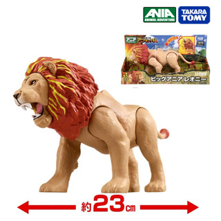 Takara Tomy อาเนียโมเดลสัตว์ Ania Kingdom Big Ania Leonie (Lion)