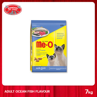 [MANOON] ME-O Adult Cat Food Ocean Fish 7 KG