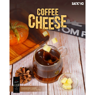 [WAFFLE] กาแฟระดับพรีเมียมสไตล์อิตาเลี่ยน UCC Paradiso Dark 500 g.