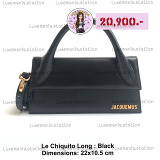 👜: New!! Jacuemus Le Chiquito Long Bag‼️ก่อนกดสั่งรบกวนทักมาเช็คสต๊อคก่อนนะคะ‼️