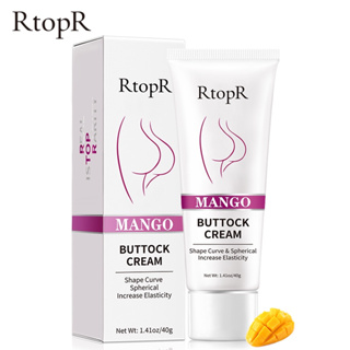 RtopR Mango ครีมบั้นท้ายมะม่วง ครีมกระชับสะโพก แก้ก้นดำคล้ำยกกระชับก้น ขาหนีบขอศอก ไวท์เทนนิ่ง ขนาด 40 กรัม