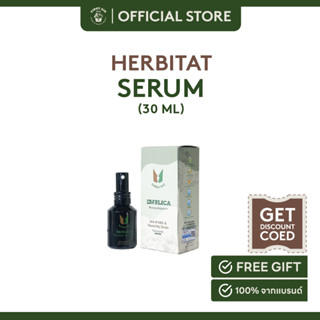 Herbitat เซรั่ม ลดรอยคล้ำ ลดริ้วรอย Emblica Noisome Signature Serum, 15ml / 30ml