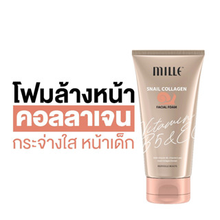 MILLE Snail Collagen Facial Foam 100g มิลเล่ โฟมล้างหน้า สเนลคอลลาเจน