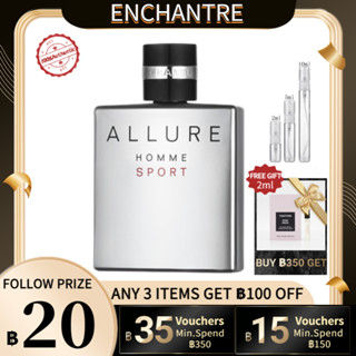 【สินค้าพร้อมส่ง】ของแท้ 💯Chanel Allure Homme Sport EDT 2ml/5ml/10ml