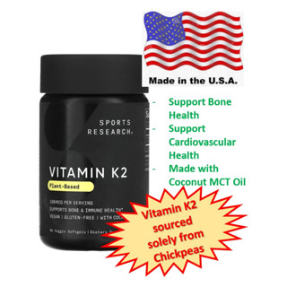 Sports Research Vitamin K2 as MK7 with Coconut MCT Oil | Non-GMO Verified, Vegan Certified (60 Veggie-Softgels)