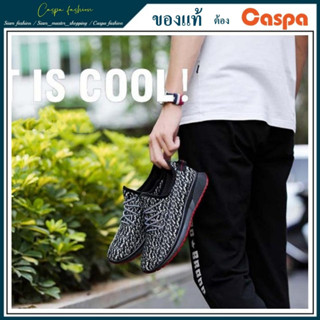 Caspa รองเท้าผ้าใบผู้ชาย สวมใส่สบาย กันลื่นได้ดี ระบายอากาศ น้ำหนักเบา รุ่นT07-