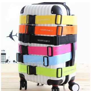 สายรัดกระเป๋าเดินทาง แบบไม่มีรหัสล็อค Luggage Belt สำหรับกระเป๋าเดินทาง 2 เมตร