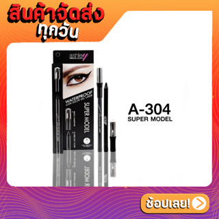 อายไลเนอร์ เนื้อนุ่ม แอชลีย์ ลุค คัลเลอร์ เจล ไลเนอร์ 1.6g A304 ASHLEY LOCK COLOR GEL LINER A-304