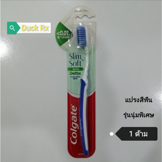 Colgate Slim Soft Spiral Detox​ Toothbrush​ 1 Pcs.​ แปรงสีฟัน​ คอลเกต สลิม​ ซอฟท์​ สไปรัล ดีท็อกซ์​  รุ่นนุ่มพิเศษ​ 1อัน