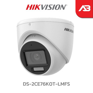 HIKVISION กล้องวงจรปิด 5 ล้านพิกเซล รุ่น DS-2CE76K0T-LMFS (2.8 mm.) (3K Color Vu มีไมค์)