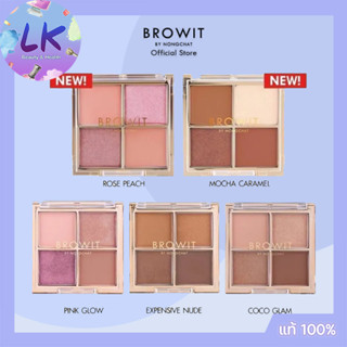 Browit By Nongchat Eyeshadow Palette Matte&amp;Shimmer Eyeshadow Palette บราวอิท บาย น้องฉัตร อายแชโดว์ พาเลท