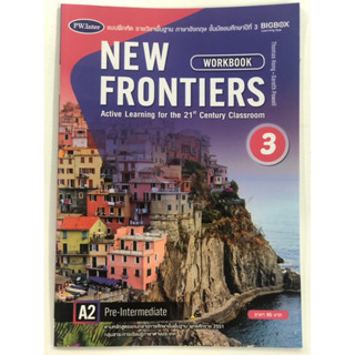 New frontiers WorkBook 3 (พว.)