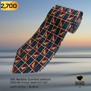 เนคไท ผ้าไหม พิมพ์ลาย (รุ่นพิเศษน่าสะสม)- Silk necktie 100% silk Printed -PRT07 -จิม ทอมป์สัน Jim Thompson