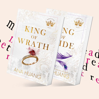 King of Wrath / King of Pride by Anna Huang (หนังสือภาษาอังกฤษ)