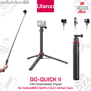 Ulanzi GO-QUICK II 1.4m Extendable Tripod for Instra360 / GoPro / DJI / Action Cam ขาตั้ง ไม้เซลฟี่