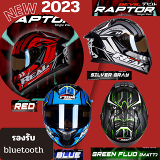 NEW หมวกกันน็อคเต็มใบ REAL HELMET RAPTOR DEVIL มีให้เลือก 4 สี ]ลายใหม่ล่าสุด 2023