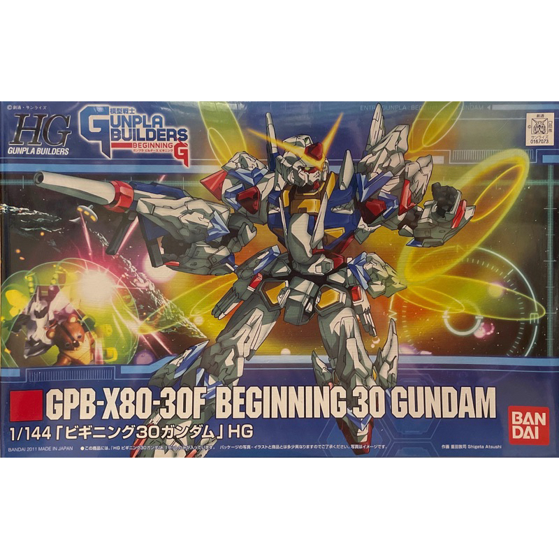 Hg 1/144 GPB-X80-30F Beginning 30 Gundam