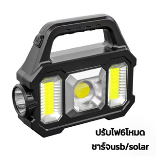 ไฟฉาย LED ไฟฉายชาร์จ USB	ไฟฉายพลังงานแสงอาทิตย์ ให้แสงสว่างตอนเดินป่า ตกปลา ตั้งแคมป์ ใช้เป็นแบตเตอรี่สำรอง simpletch