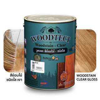 Woodtect Woodstain Clear Gloss WC301 สีย้อมไม้วู้ดเทค สีใส ชนิดเงา WC-301 แกลลอน 3.785 ลิตร