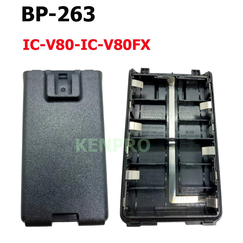 กล่องรางแบต วิทยุสื่อสาร BP-263 ICOM IC-V80 IC-V80FX