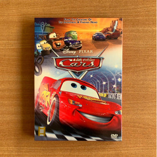 DVD : Cars (2006) สี่ล้อซิ่ง ซ่าท้าโลก [มือ 2 ปกสวม] Disney Pixar / Cartoon ดีวีดี หนัง แผ่นแท้ ตรงปก