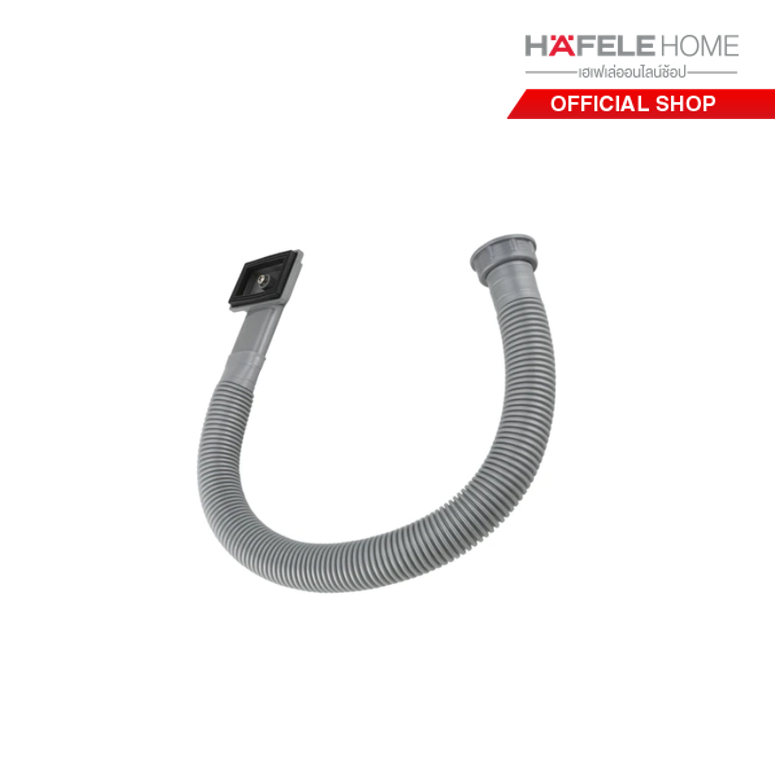 HAFELE ชุดท่อน้ำล้นสำหรับอ่างล้างจาน - 567.25.953