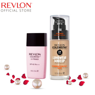 [Exclusive Set] Revlon ชุดเซต Colorstay Longwear Makeup Foundation 30 มล. + Colorstay UV Primer 30 มล.