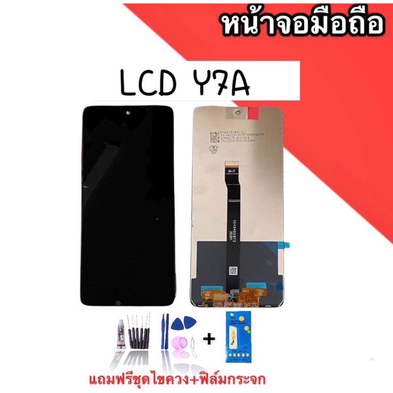 หน้าจอ Y7A LCD y7a หน้าจอ+ทัชสกรีน Y 7a หน้าจอ วาย7เอ สินค้าพร้อมส่ง