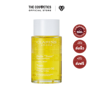 Clarins Tonic Treatment Oil 100ml  คลาแรงส์  ทรีทเมนท์กระชับผิวสูตรเข้มข้น